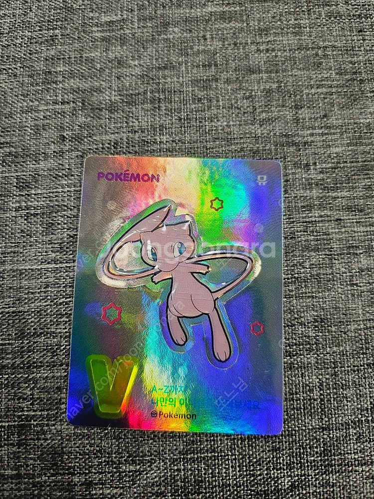 레모나 포켓몬 스티커 뮤--0